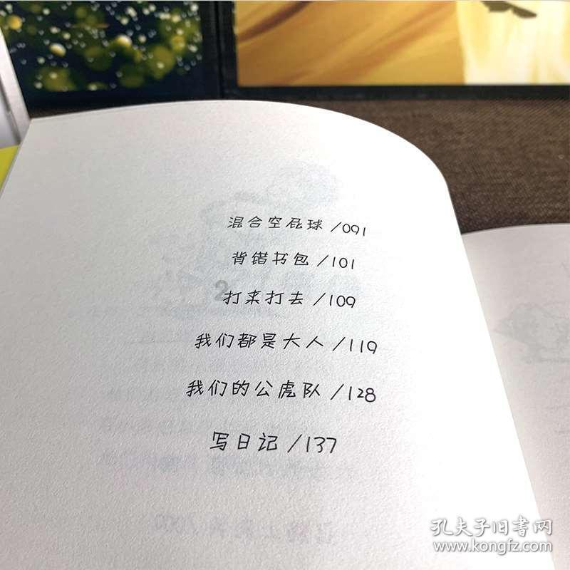 方形射手