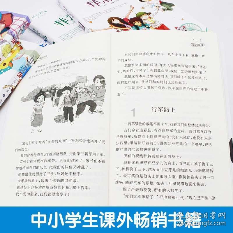 逃离复古经典房屋