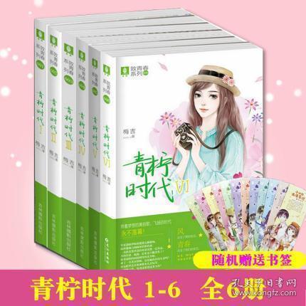 奇迹暖暖