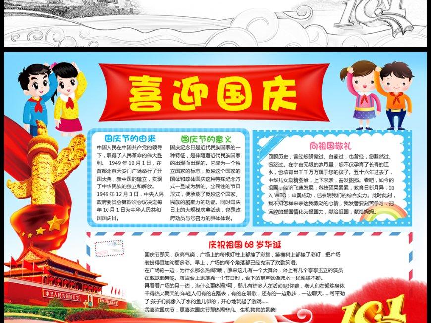 董宇辉:逆境中的坚韧与温情,未来之路必将更加辉煌