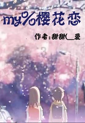 热带假日