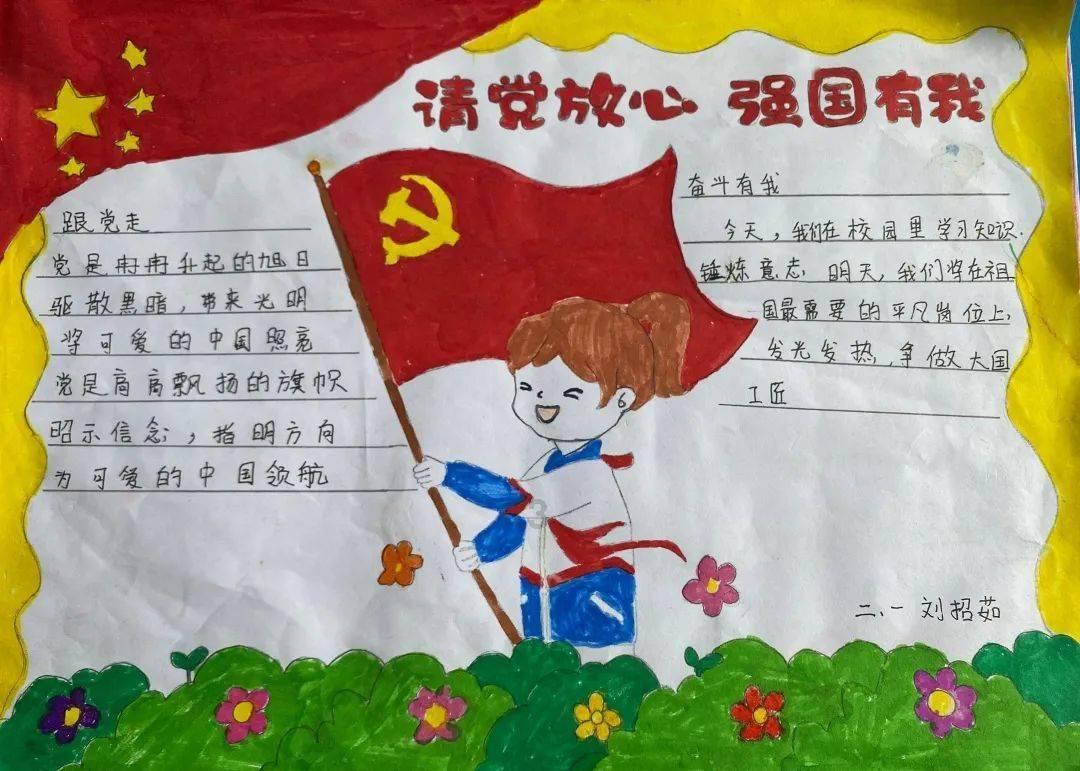 救援网球女孩