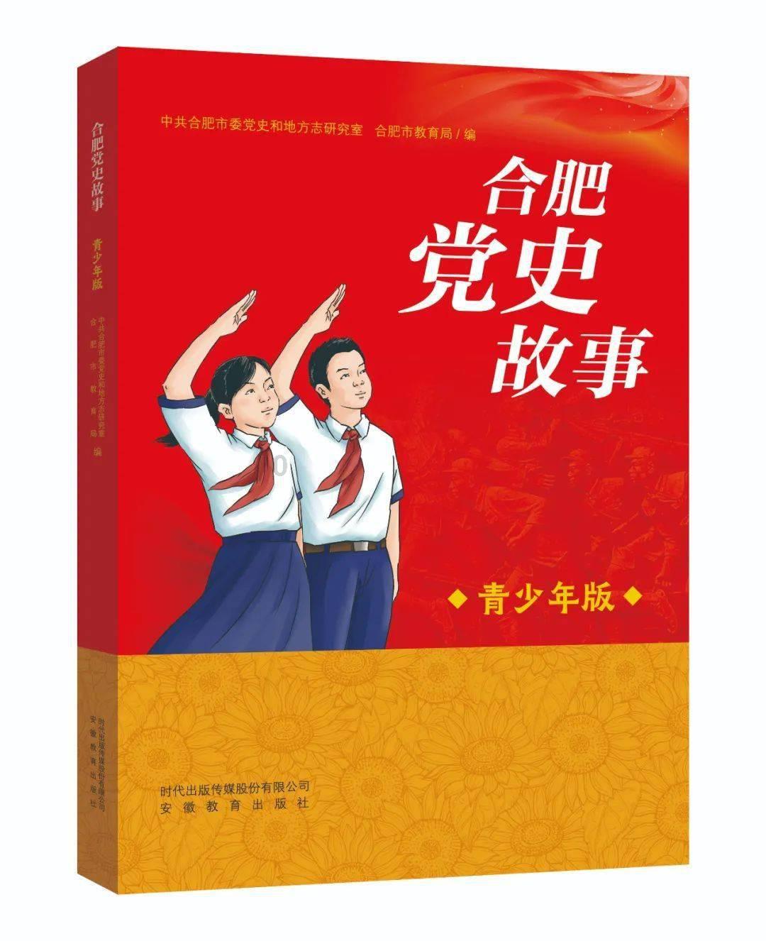 巧虎踢足球终结版